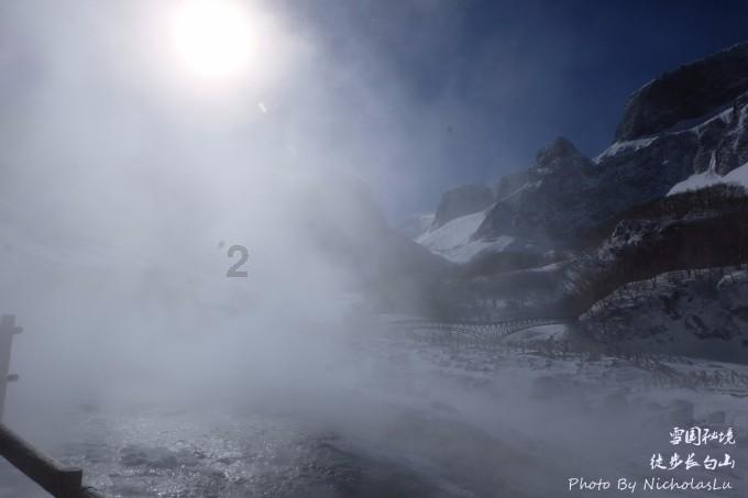 绥化分公司为龙江“冰雪热”再添“一把火”