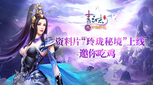 世纪之案