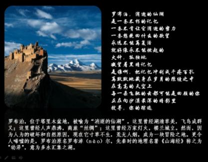 火影忍者冒险传2