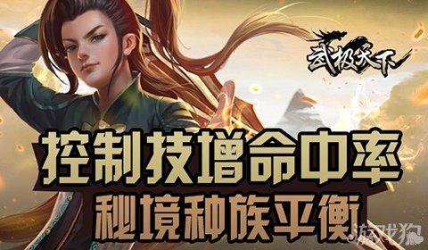 移动方块叠叠高