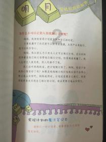 帮忙看一下手镯怎么样-全面解答你的问题