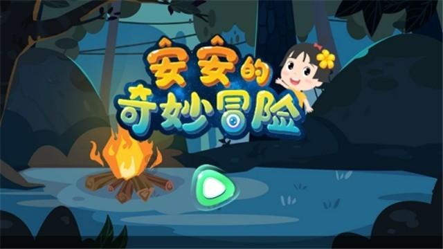 卡通摩托拼图