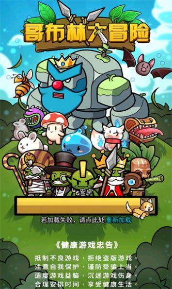 仙剑奇侠传2