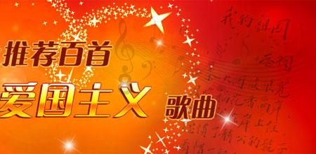 武林立志传