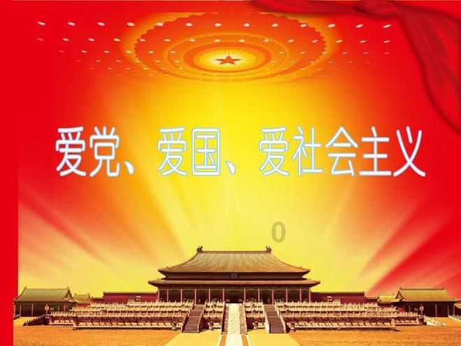 中班我喜欢的动物回音壁家长怎么写？游戏画面