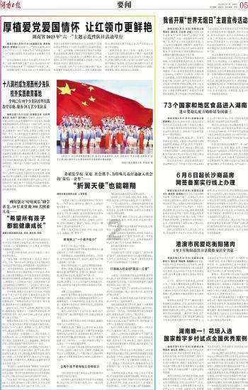 甜美小邮差