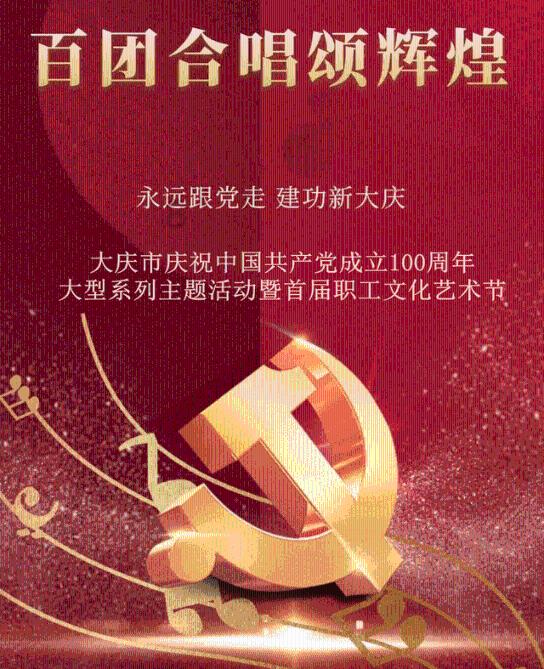 决战平安京