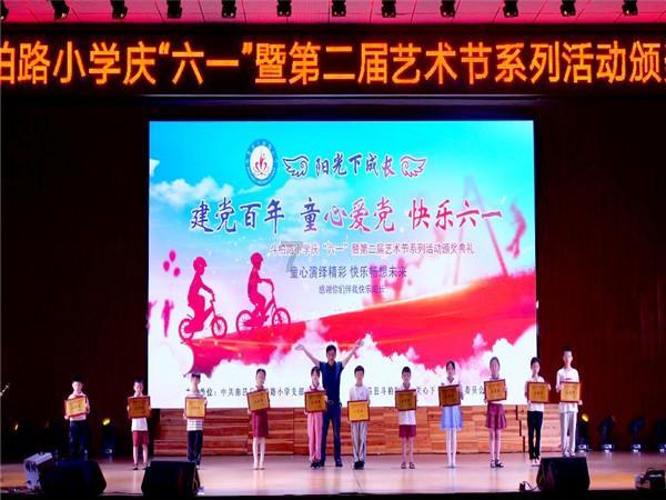 割绳子吃寿司