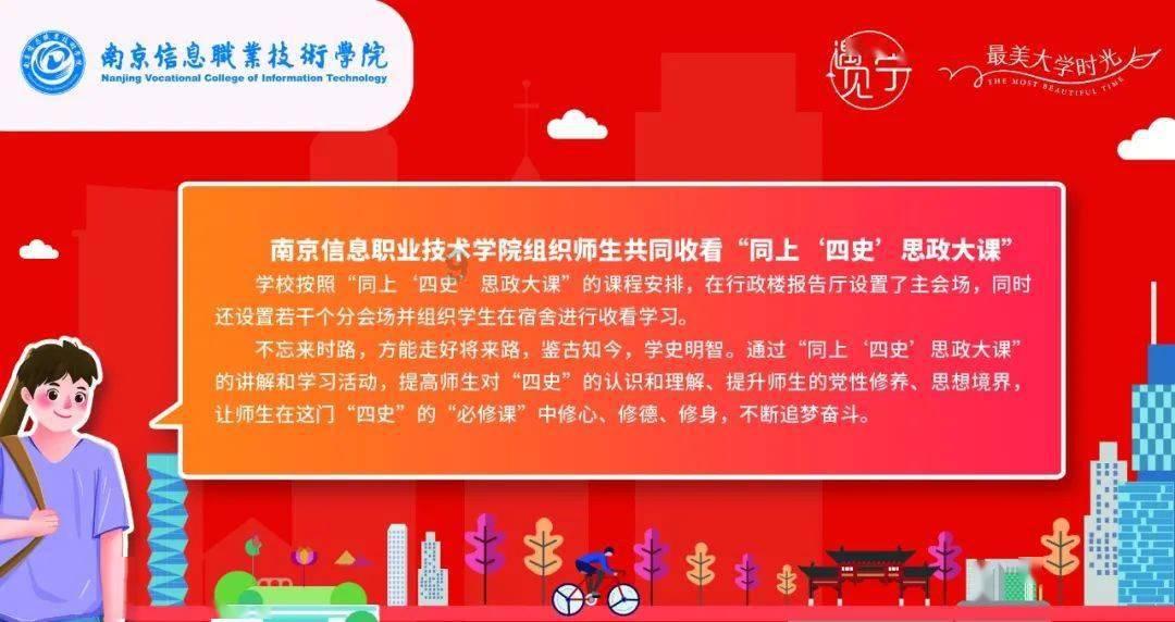 拯救红松鼠