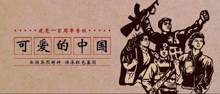 救援旅游者