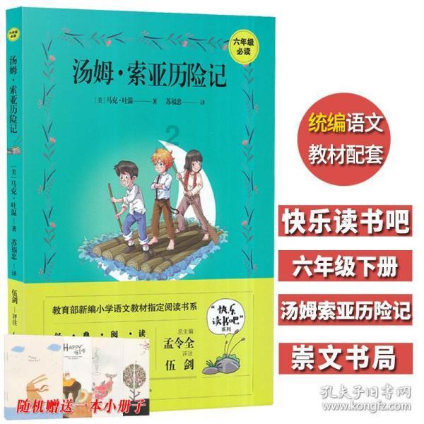 奔跑吧兄弟第五季