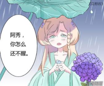 中班我喜欢的动物回音壁家长怎么写？游戏画面